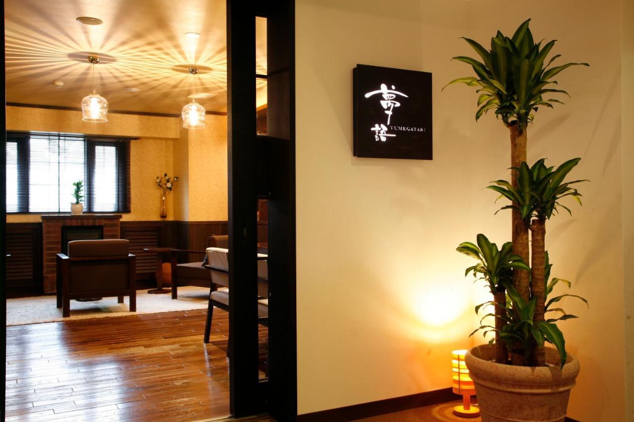 Hotel La Vista Daisetsuzan Higashikawa Esterno foto